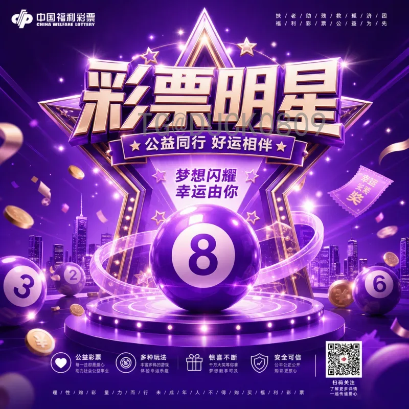 2026年美加墨世界杯完整赛程详细版：赛制、分组与比赛时间一览