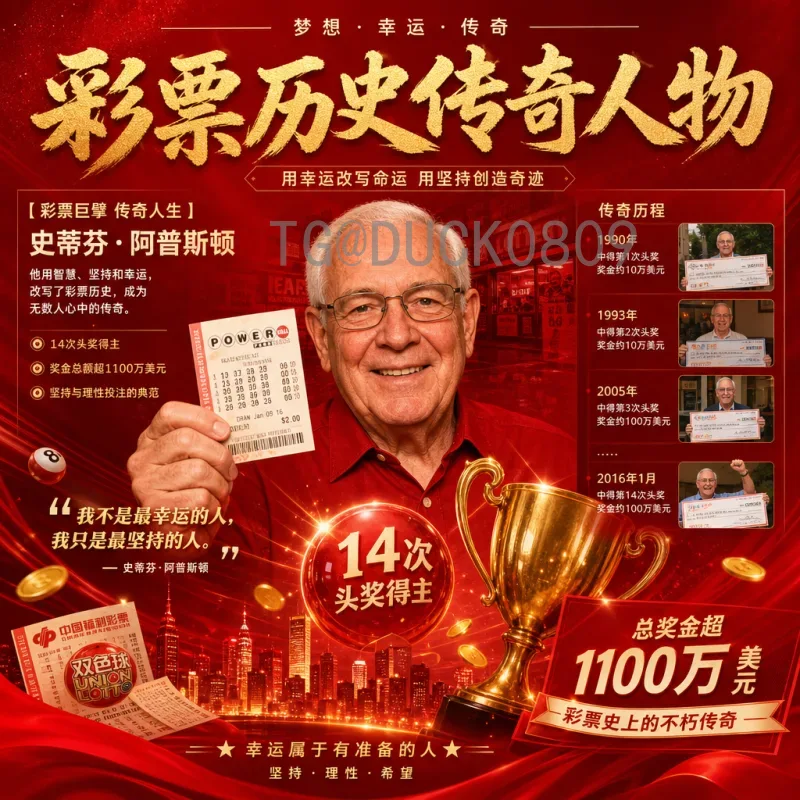 巴西比赛：从足球狂欢到文化盛宴的全面解读