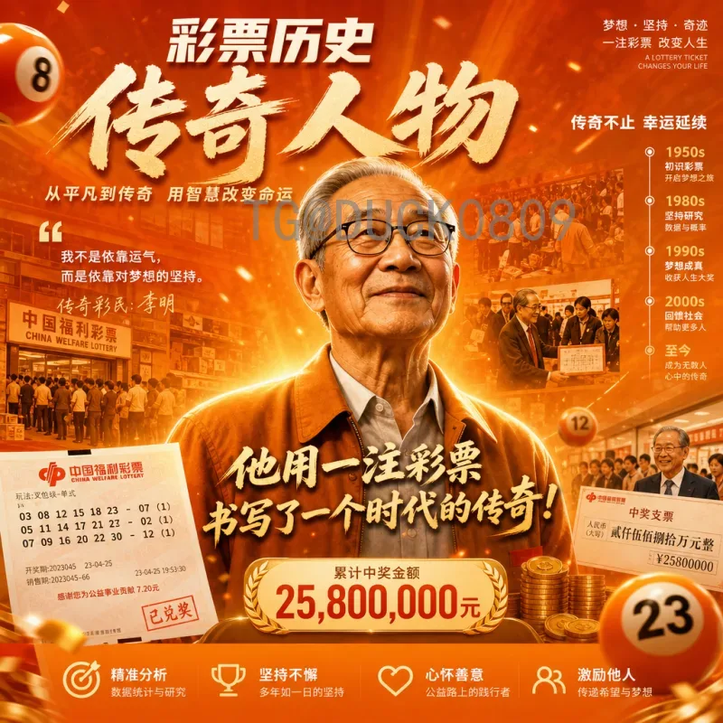 2026世界杯票数全面解析：门票数量、购买攻略与热门场次