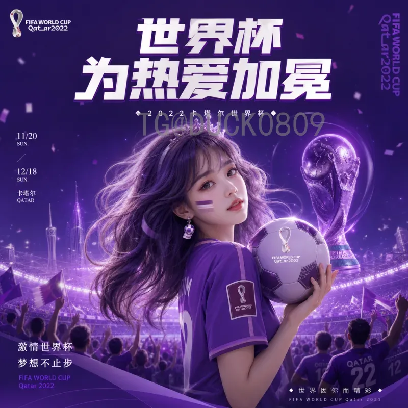 2026美加墨世界杯完整赛程全解析：从小组赛到决赛的终极指南